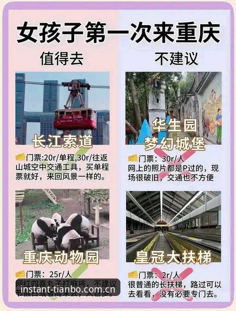 速度背后的盲区：J1联赛榜单之外的操作误区与避坑指南