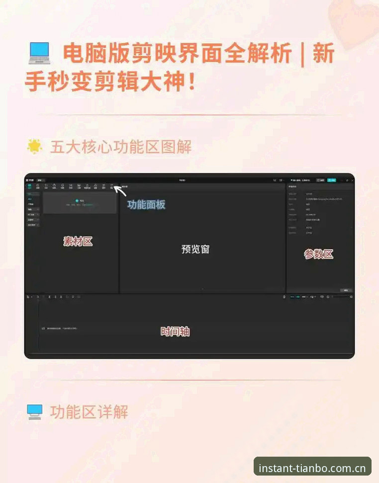 海外华人天博app中国版 海外华人天博app中国版登录与使用教程(2025年最新版)